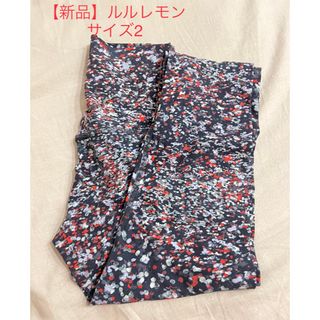 ルルレモン(lululemon)の【新品】ルルレモン⭐️サイズ2(ヨガ)