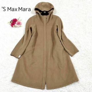 【'S MaxMara】クチートアマーノ＊ダブルフェイス　ノーカラーコート　42