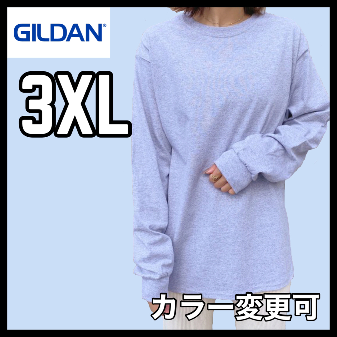 GILDAN(ギルタン)の新品未使用 ギルダン 6oz ウルトラコットン 無地 ロンT グレー 3XL メンズのトップス(Tシャツ/カットソー(七分/長袖))の商品写真