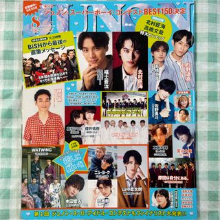 ALL STARの通販 48点(エンタメ/ホビー) | お得な新品・中古・未使用