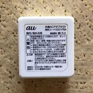 au 共通ACアダプタ03  ＊  純正(バッテリー/充電器)