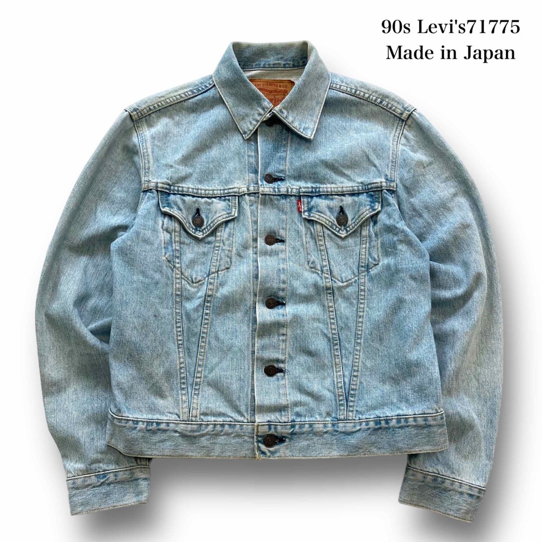 【LEVI'S】90s リーバイス71557 デニムジャケット ヴィンテージ