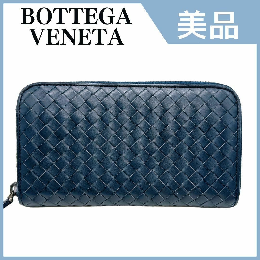 Bottega Veneta - ボッテガヴェネタ レザー イントレチャート ラウンド