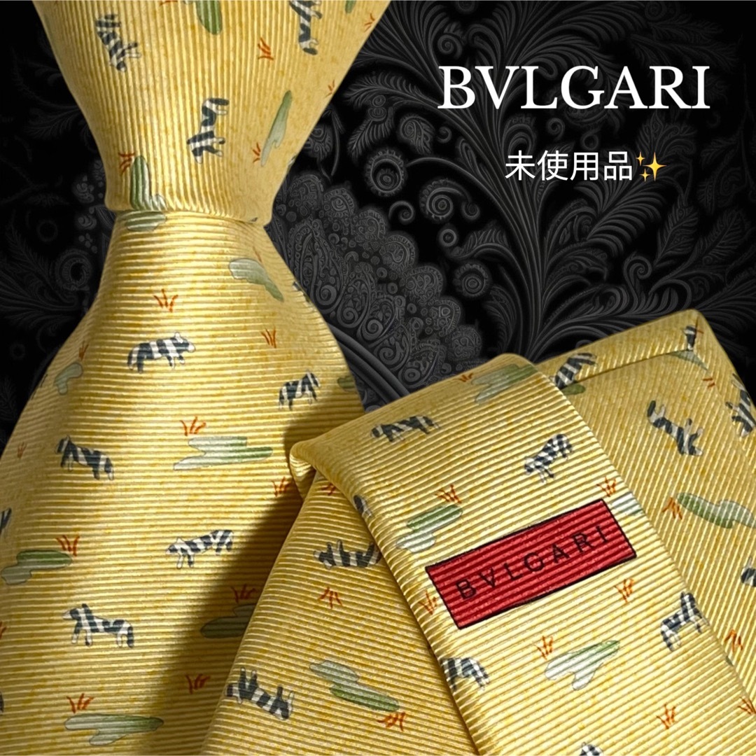 BVLGARI(ブルガリ)の【未使用品】 BVLGARI ブルガリ ライトイエロー系 動物 セッテピエゲ メンズのファッション小物(ネクタイ)の商品写真