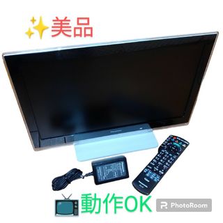 パナソニック VIERA  SV-PT19S1  19V型