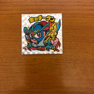 ビックリマン(bikkuriman（LOTTE）)の旧ビックリマン　26弾 金のチータン(その他)