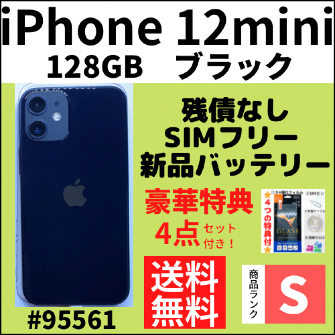 ⭐️新品未開封⭐️iPhone15 Pro 256GB ナチュラル