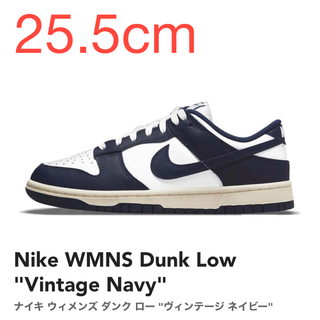 ナイキ(NIKE)の【w25.5cm】Nike WMNS Dunk Low Vintage Navy(スニーカー)