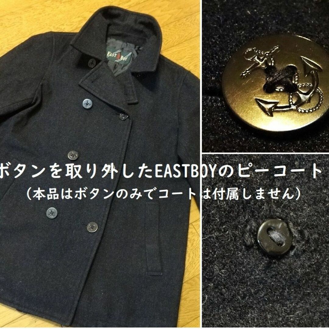 EASTBOY(イーストボーイ)の送料込 美品★EAST BOY ピーコート ボタン 直径約2.5cm 黒 レディースのジャケット/アウター(ピーコート)の商品写真