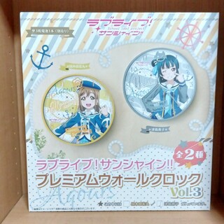 セガ(SEGA)のラブライブ!サンシャイン!!津島善子 プレミアムウォールクロック 新品未開封(その他)