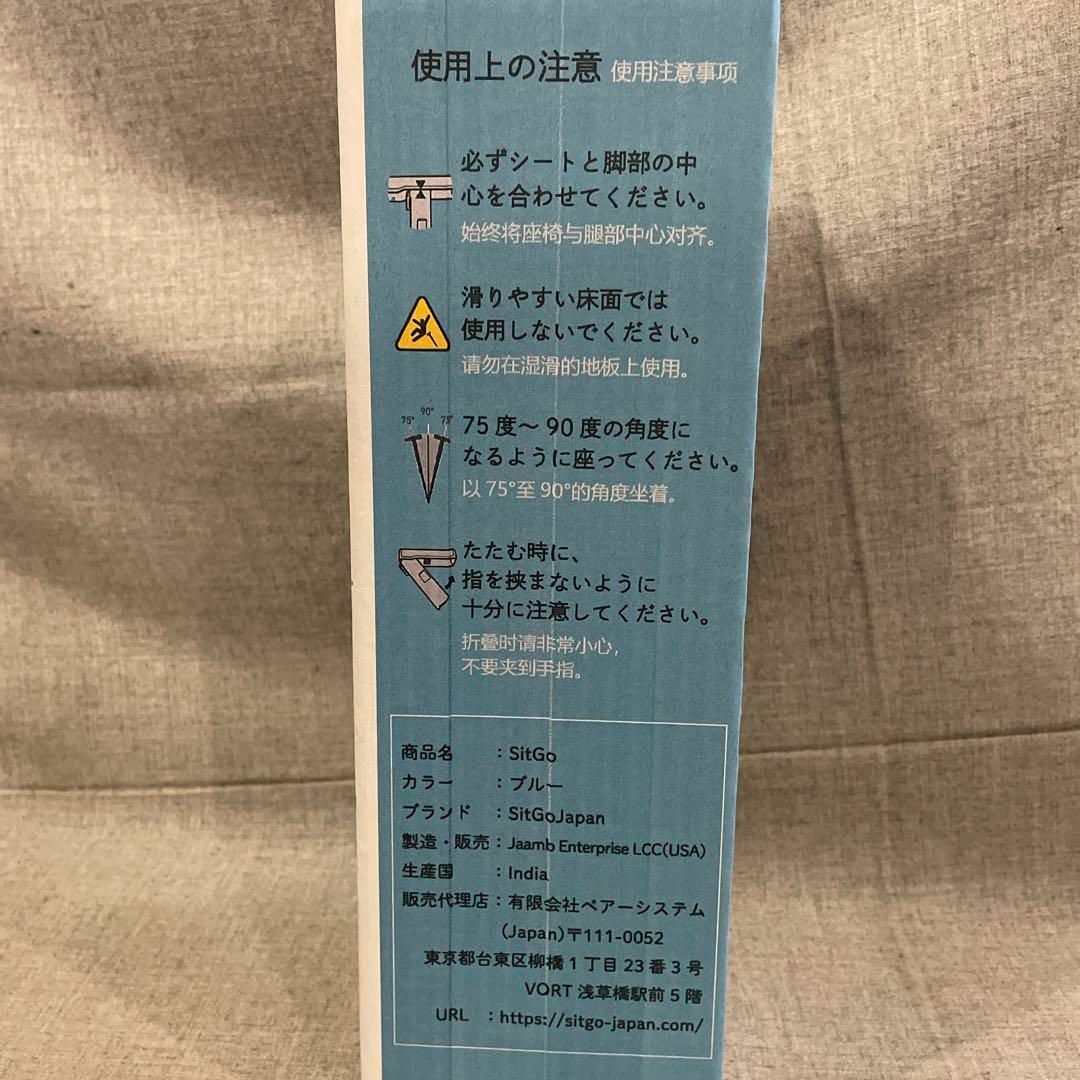 SITGO モバイルチェア アウトドアチェア 折りたたみ椅子 行列 SITGO モバイルチェア アウトドアチェア 折りたたみ椅子 行列