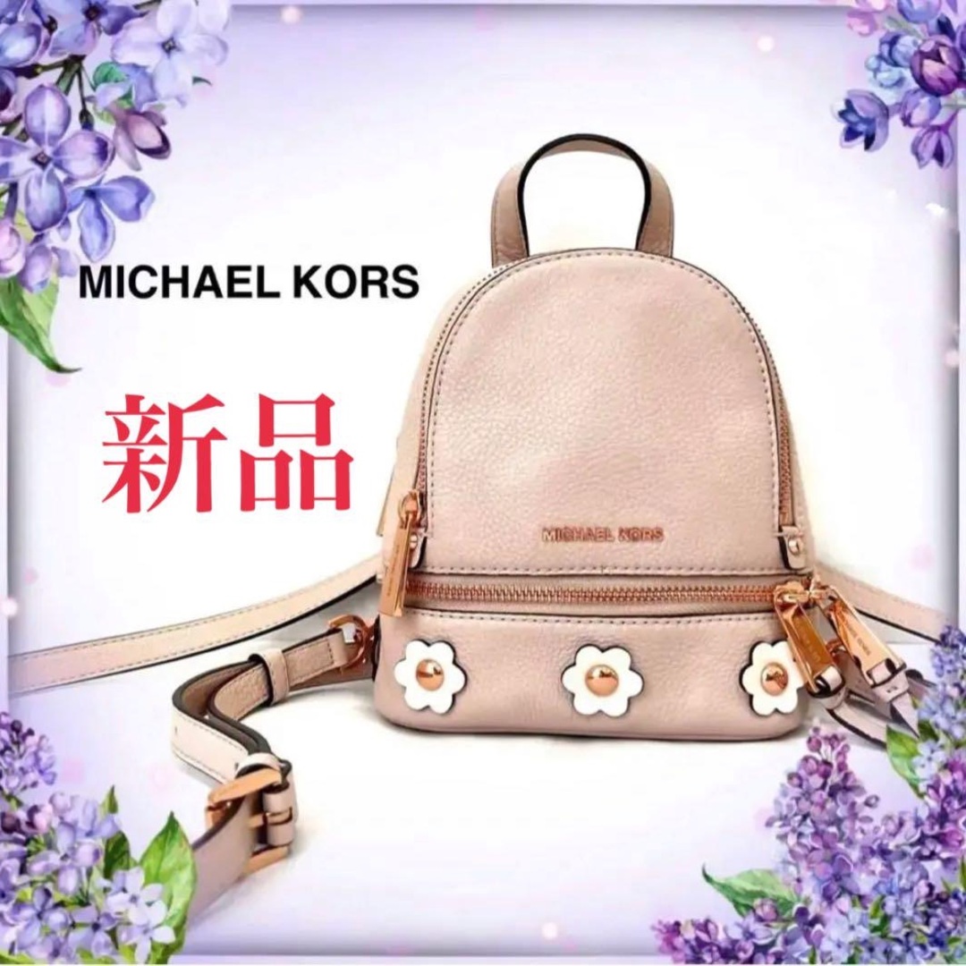 Michael Kors - 【美品•未使用】【MICHAEL KORS】 マイケルコース
