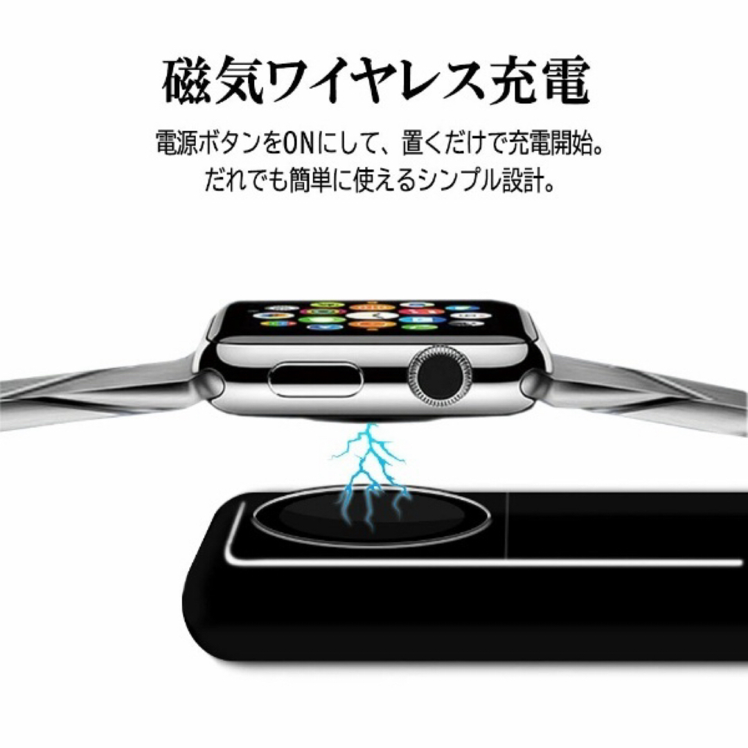 Apple(アップル)のiWatchワイヤレスチャージャー ブラック RM3741BK スマホ/家電/カメラのスマートフォン/携帯電話(バッテリー/充電器)の商品写真