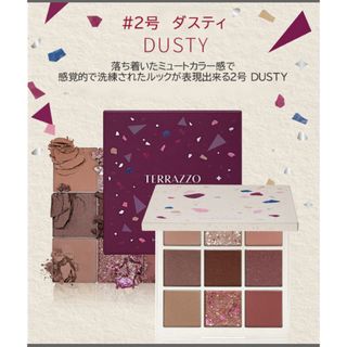 ホリカホリカ(Holika Holika)のHOLIKA HOLIKA アイシャドウ ダスティ(アイシャドウ)