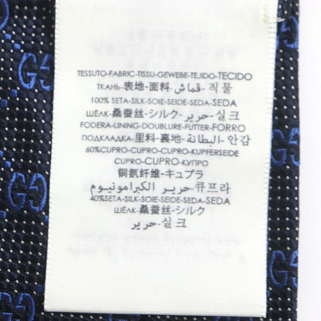 Gucci - 極美品▽GUCCI グッチ 408865 4E002 4069 クラヴァット GG柄