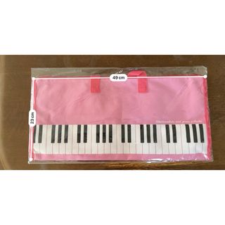 ピアニカバッグ(バッグ/レッスンバッグ)