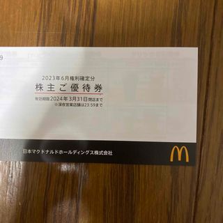 マクドナルド(マクドナルド)のマクドナルド 株主優待券 1冊(フード/ドリンク券)