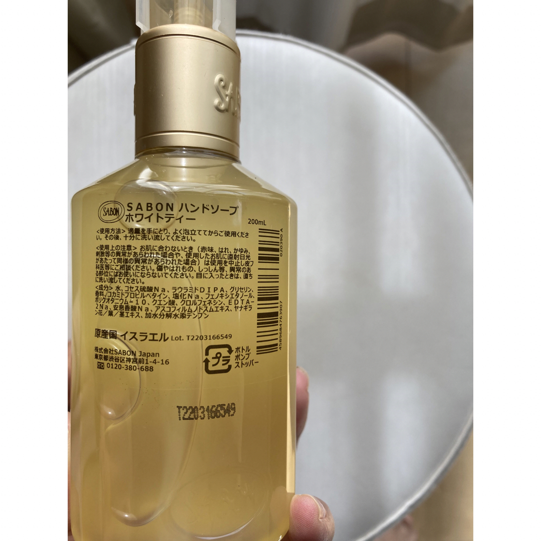 SABON(サボン)のSABON ハンドソープ　 コスメ/美容のボディケア(ボディソープ/石鹸)の商品写真