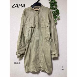 ザラ(ZARA)の⭐︎美品⭐︎ZARA 裏起毛　コート　sizeL(その他)