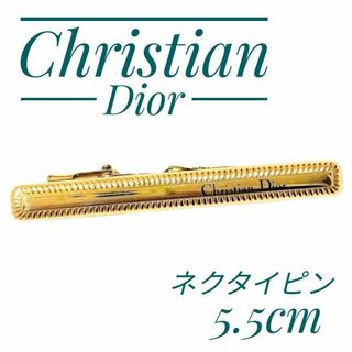 クリスチャンディオール(Christian Dior)のクリスチャンディオール ネクタイピン ゴールド ロゴあり ネクタイ(ネクタイピン)