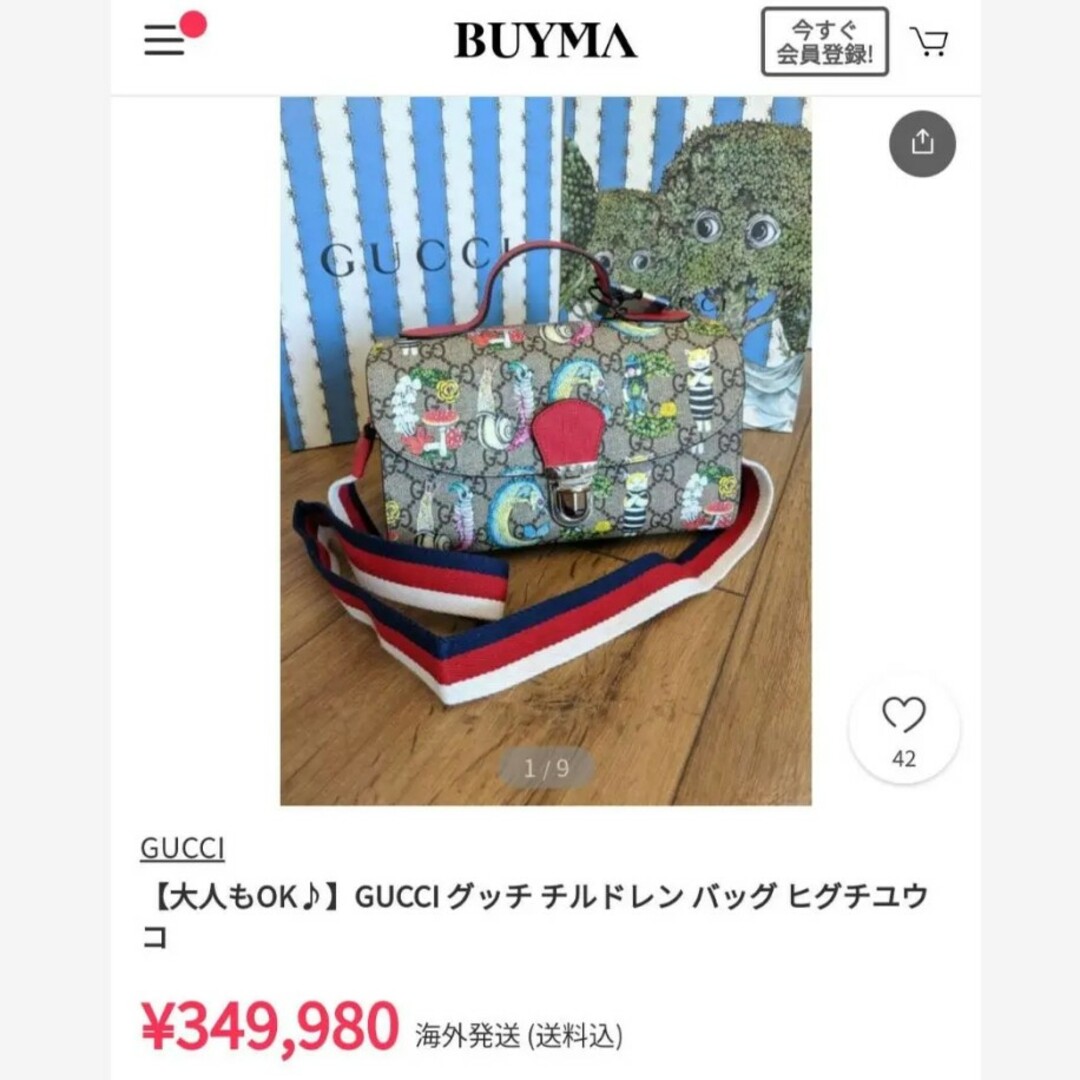 Gucci(グッチ)の大人気完売 GUCCI グッチ ヒグチユウコ コラボ 猫ちゃん ショルダーバッグ レディースのバッグ(ショルダーバッグ)の商品写真