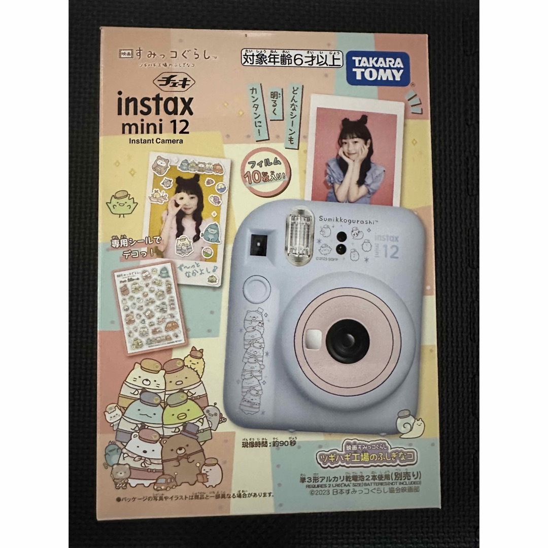 超歓迎 ツギハギ工場のふしぎなコ instax チェキ スララ すみっコ