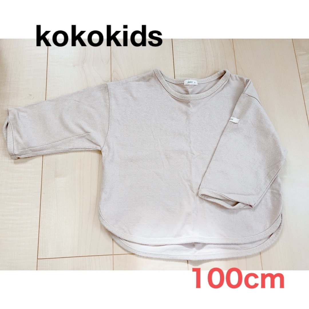 kokokids キャンバスラウンドT ロンT 韓国子供服　100cm キッズ/ベビー/マタニティのキッズ服男の子用(90cm~)(Tシャツ/カットソー)の商品写真