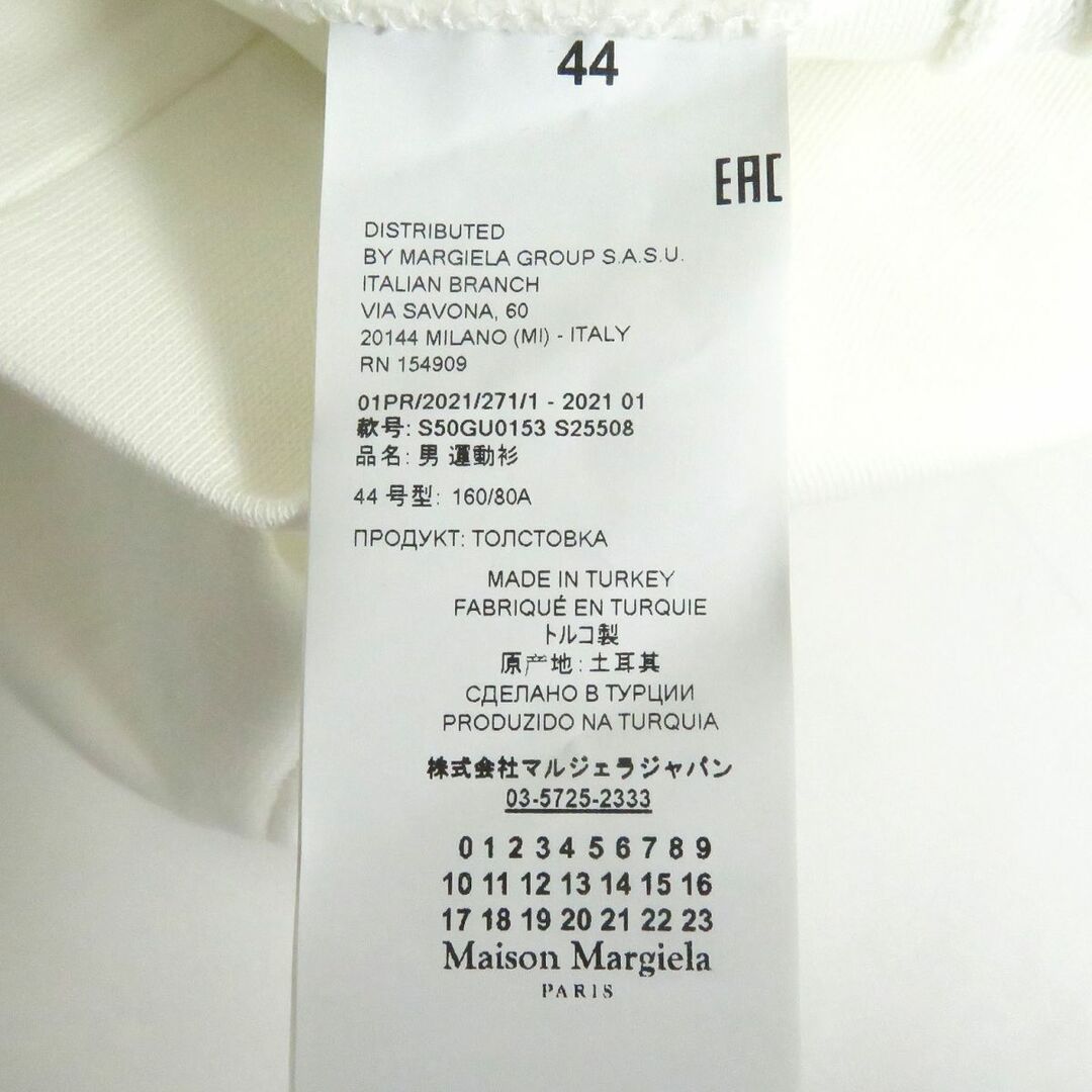 Maison Margiela メゾンマルジェラ プリントスウェット 未使用品