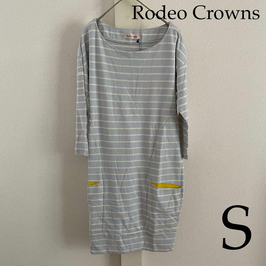 新品未使用 / rodeocrowns / ボーダーワンピ