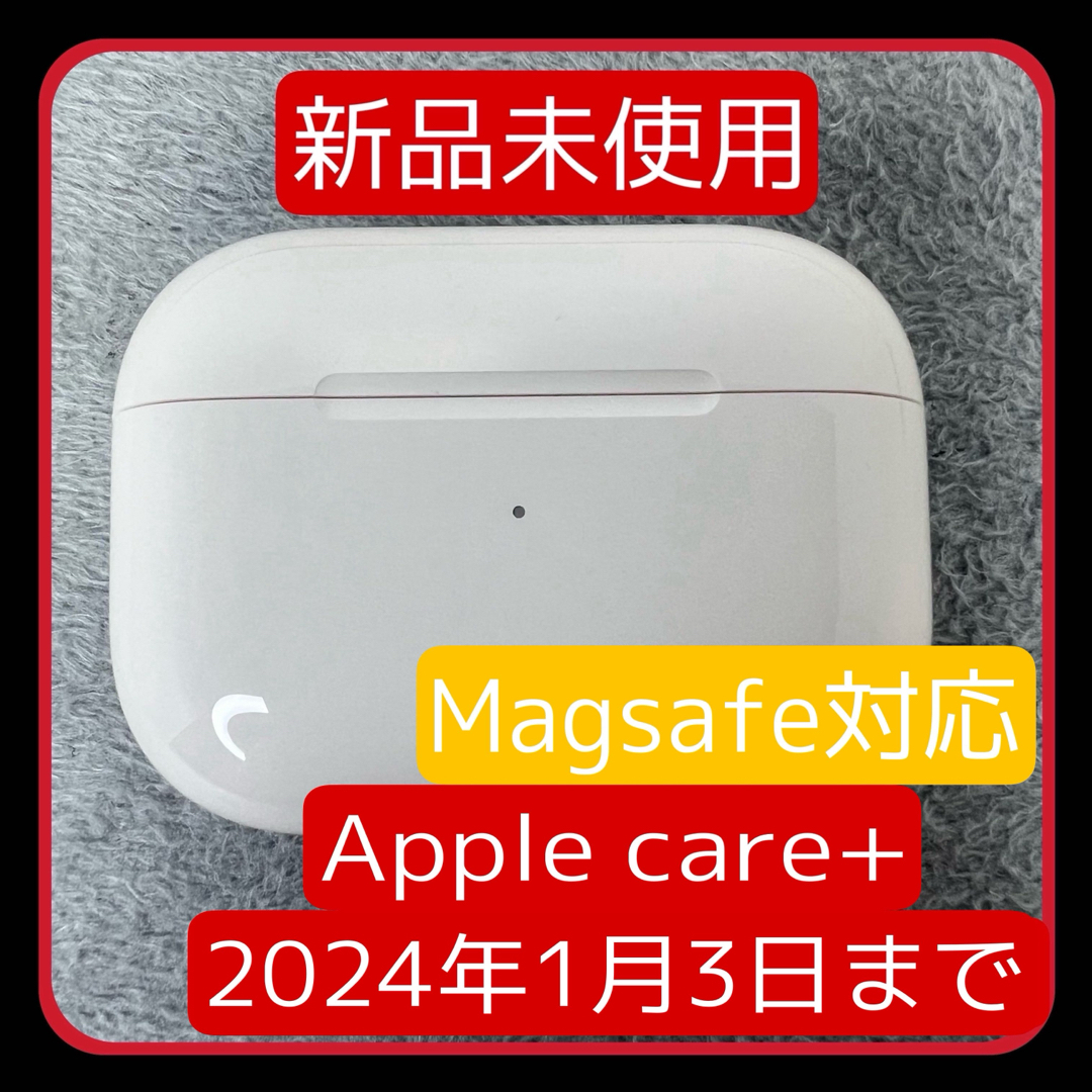 Apple AirPods Pro 第一世代 Apple care+