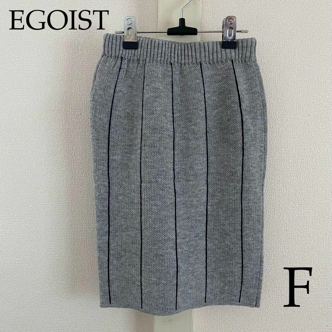 EGOIST(エゴイスト)のEGOIST（エゴイスト） 　 ストライプ柄ニットスカート レディースのスカート(ひざ丈スカート)の商品写真