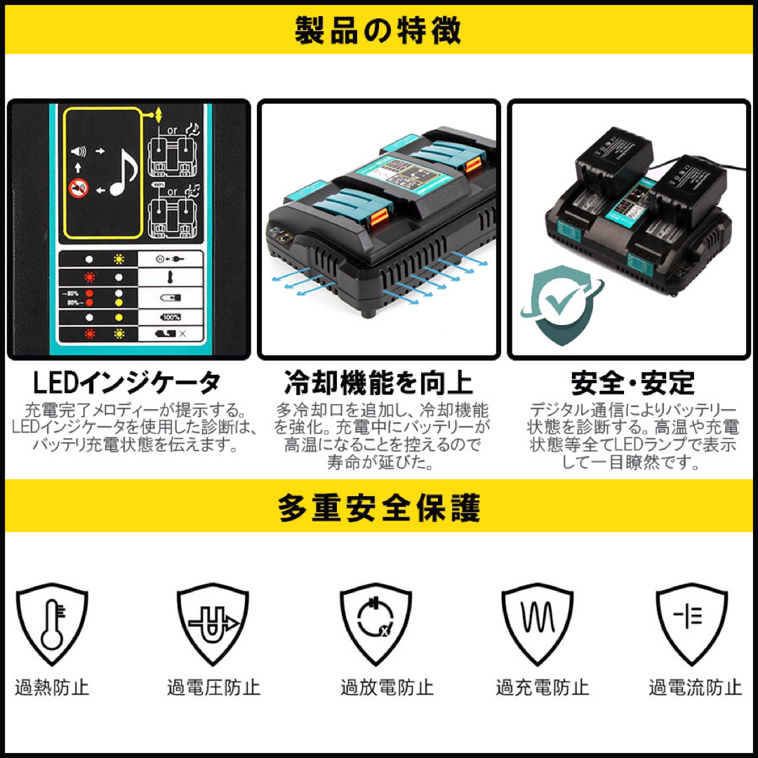 DC18RD 2口充電 互換充電器 バッテリー充電器 急速充電対応 多冷却口設計