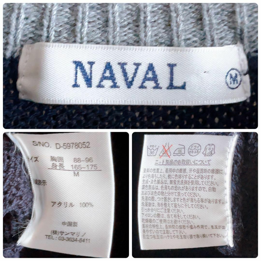 NAVAL(ナバル)の【ビックプリント】NAVAL ナーバル　犬　ドッグ　セーター　ウール　長袖　M メンズのトップス(ニット/セーター)の商品写真
