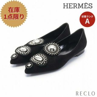 エルメス(Hermes)の ポインテッドトゥ フラット パンプス スエード ブラック スタッズ(ハイヒール/パンプス)