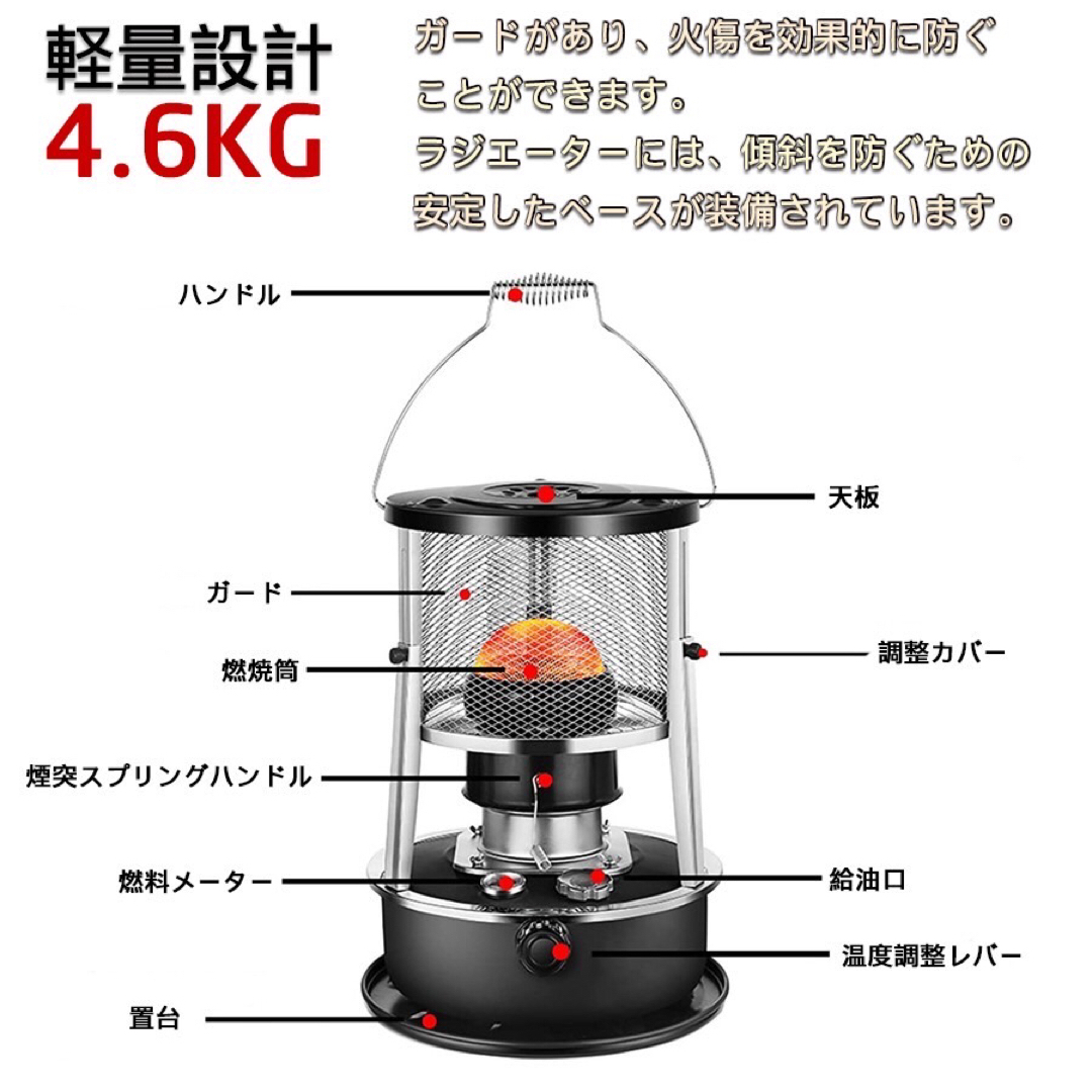 2024最新型石油ストーブ タンク容量6L 360% 循環対流型 高効発熱