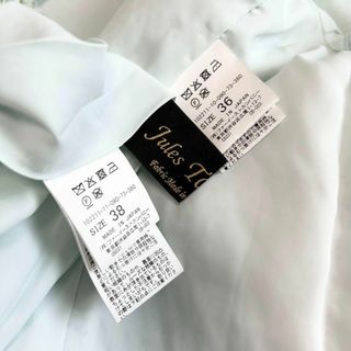未使用 ANAYI スパンコールツイードフリンジ セットアップ ミントグリーン