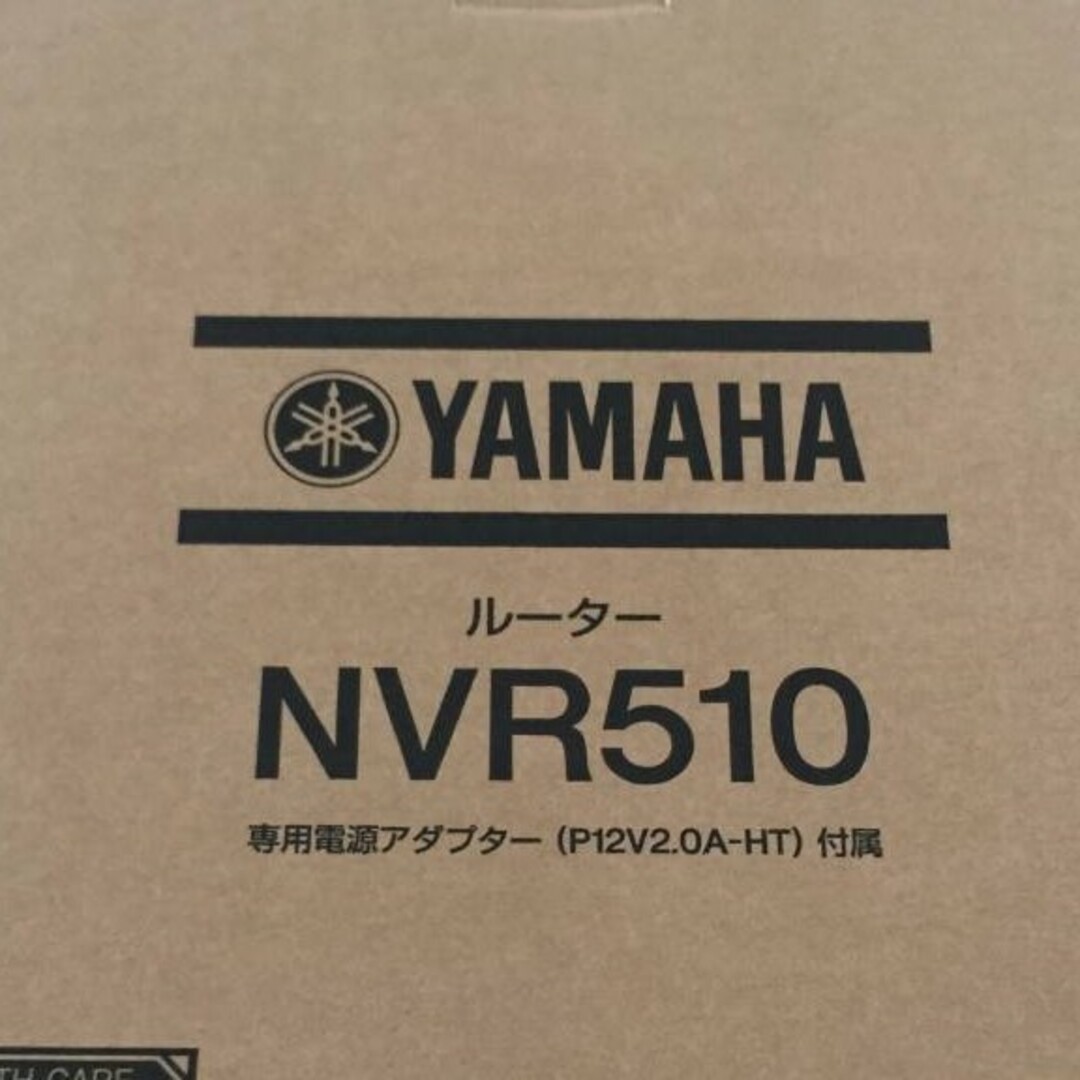 YAMAHAルーターNVR510