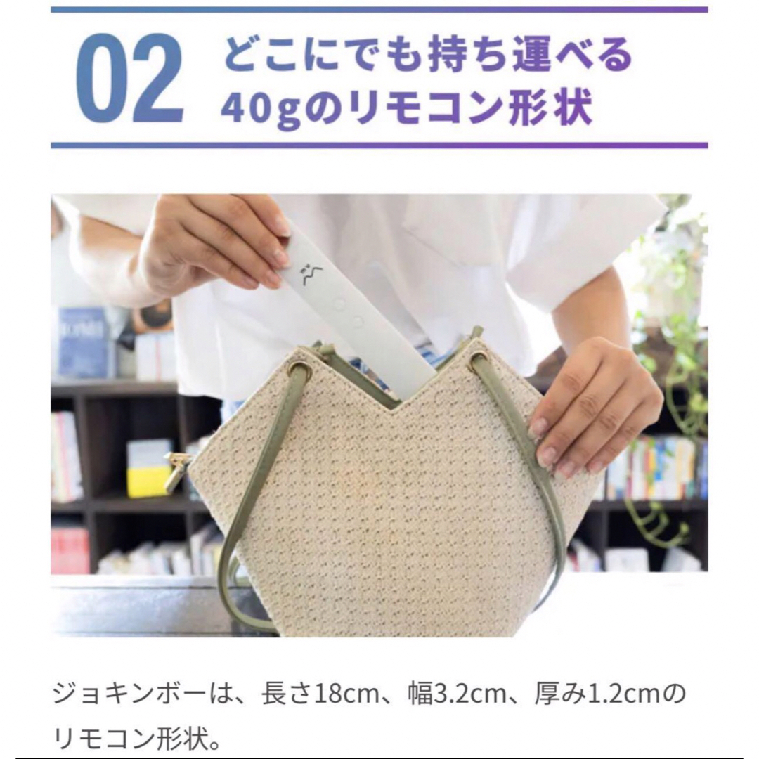 ◆3秒照射!!世界が認めた除菌機ジョキンボー!! インテリア/住まい/日用品の日用品/生活雑貨/旅行(日用品/生活雑貨)の商品写真