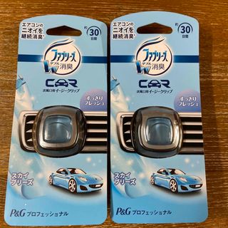 ピーアンドジー(P&G)の【未使用】ファブリーズW消臭　車用　2個セット(車内アクセサリ)