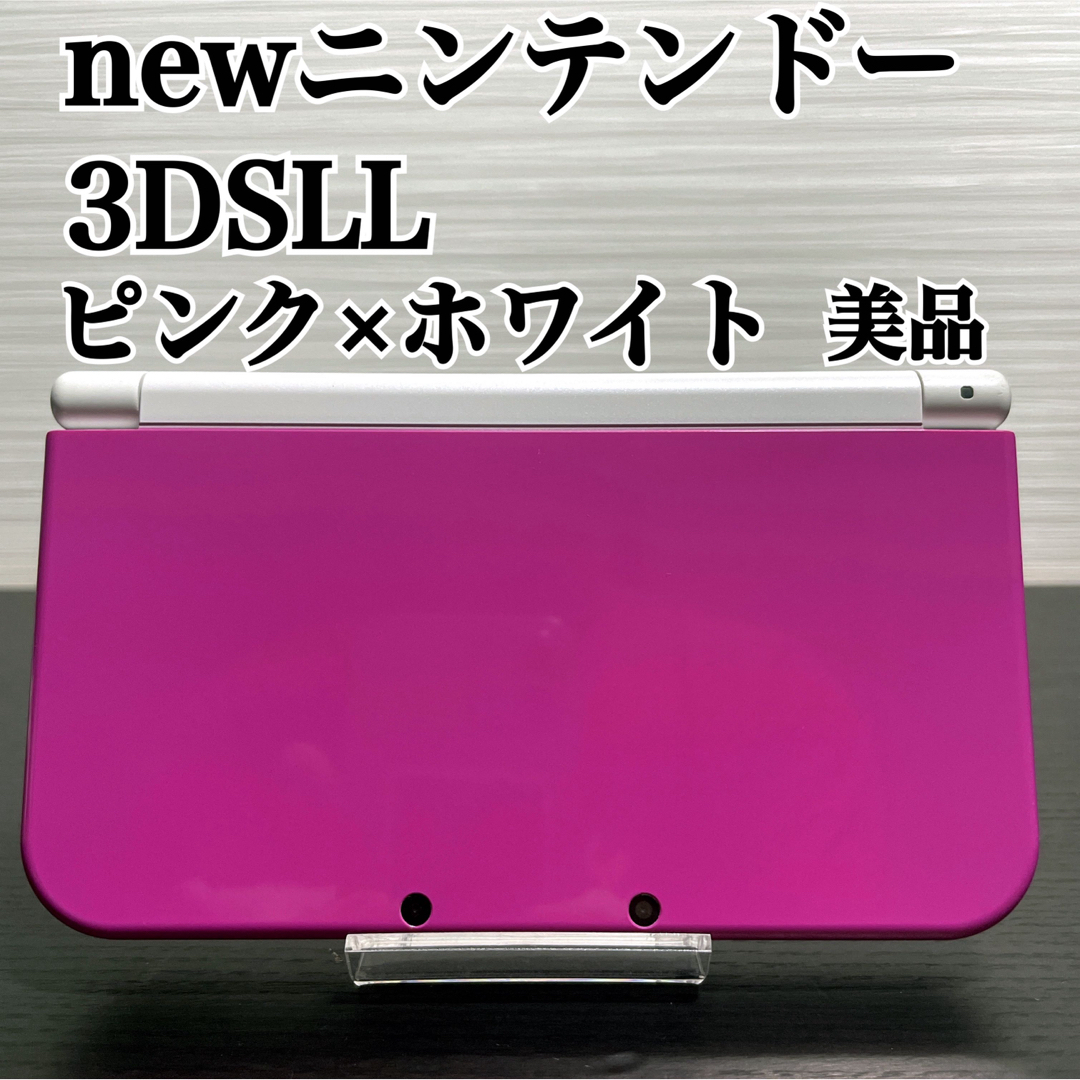 ニンテンドー3DS(ニンテンドー3DS)の美品 newニンテンドー3DSLL ピンク×ホワイト エンタメ/ホビーのゲームソフト/ゲーム機本体(携帯用ゲーム機本体)の商品写真