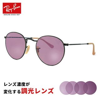 レイバン レトロの通販 100点以上 | Ray-Banを買うならラクマ