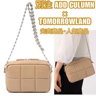 アドカラム(ADD CULUMN)の完売 アドカラム ADDCULUMN ショルダーバッグ トゥモローランド 訳あり(ショルダーバッグ)