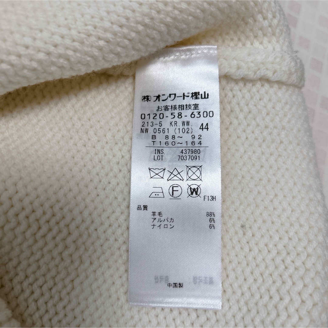 【美品】23区 フェアアイル柄ニット セーター 大きいサイズ44 アルパカ混