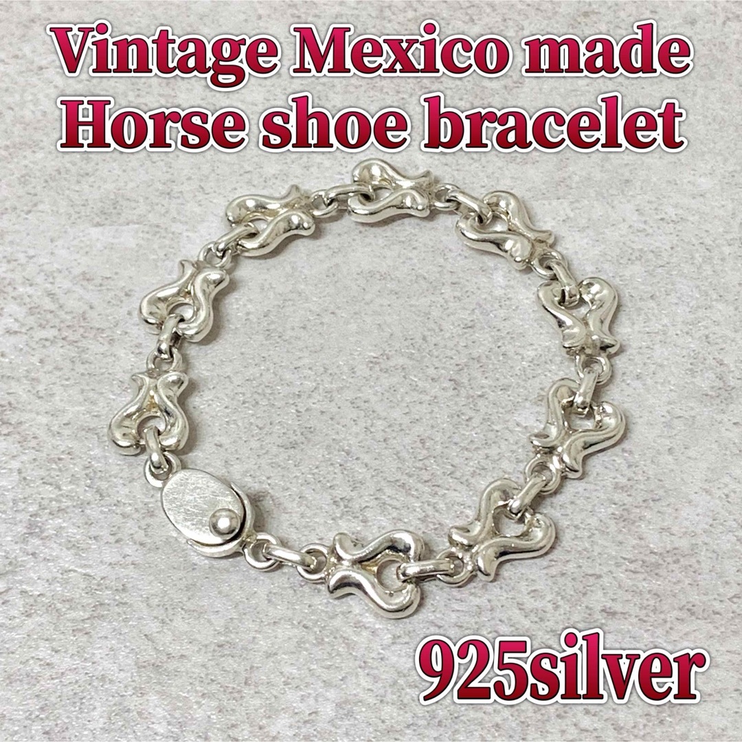 ヴィンテージ ホースシュー 925 シルバー ブレスレット メキシコ
