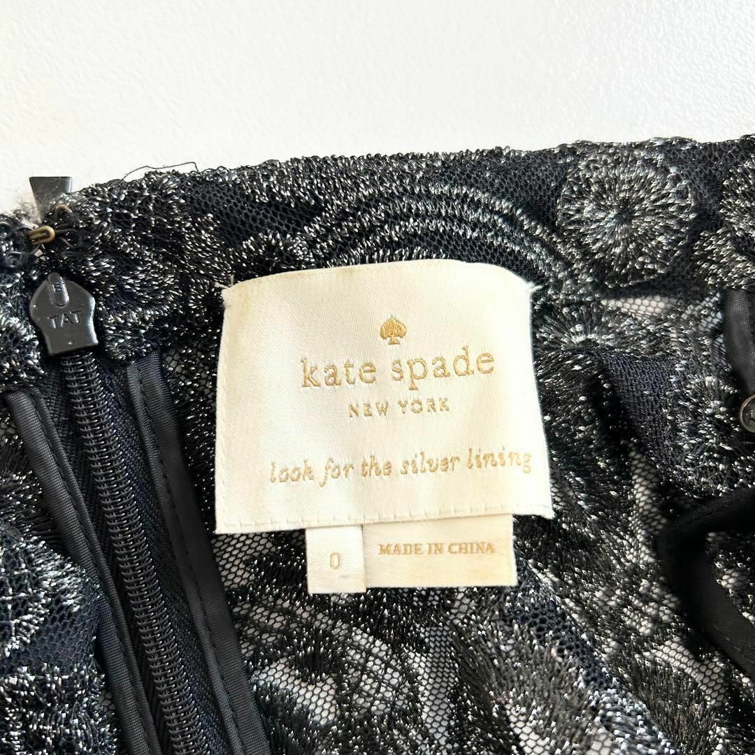 kate spade new york - 美品 kate Spade NEWYORK メタリック刺繍