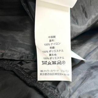 kate spade new york - 美品 kate Spade NEWYORK メタリック刺繍
