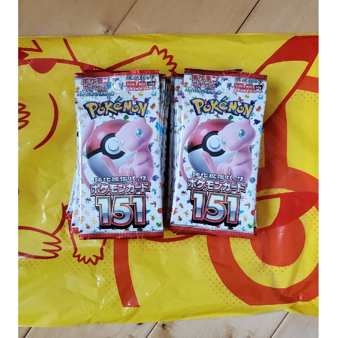 151 ポケモンカード 20パック 151 ポケモンカード 20パック