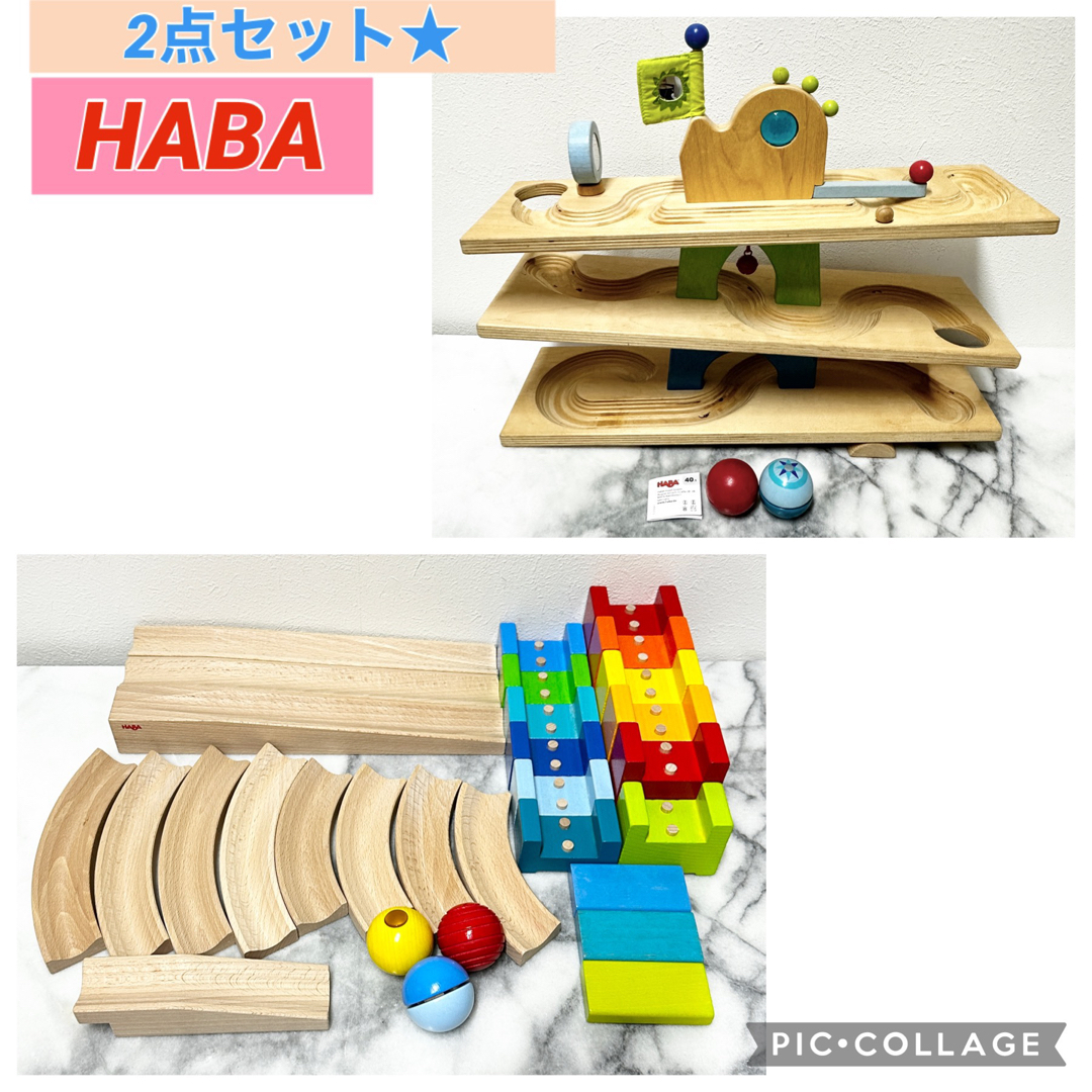 メーカーHABAハバHABA クーゲルバーン 大 ハバ 玉の道 - www.primator.cz