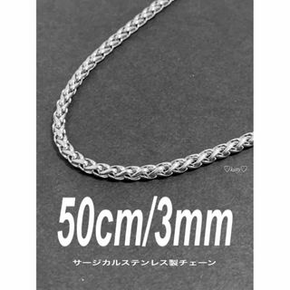 クロムハーツ CHROME HEARTS ■ 【 PAPER CHAIN 18 】 シルバー ペーパーチェーン ネックレス w15488