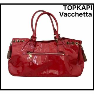 トプカピ(TOPKAPI)の【TOPKAPI Vacchetta】　トートバッグ　エナメル　レディース(ハンドバッグ)